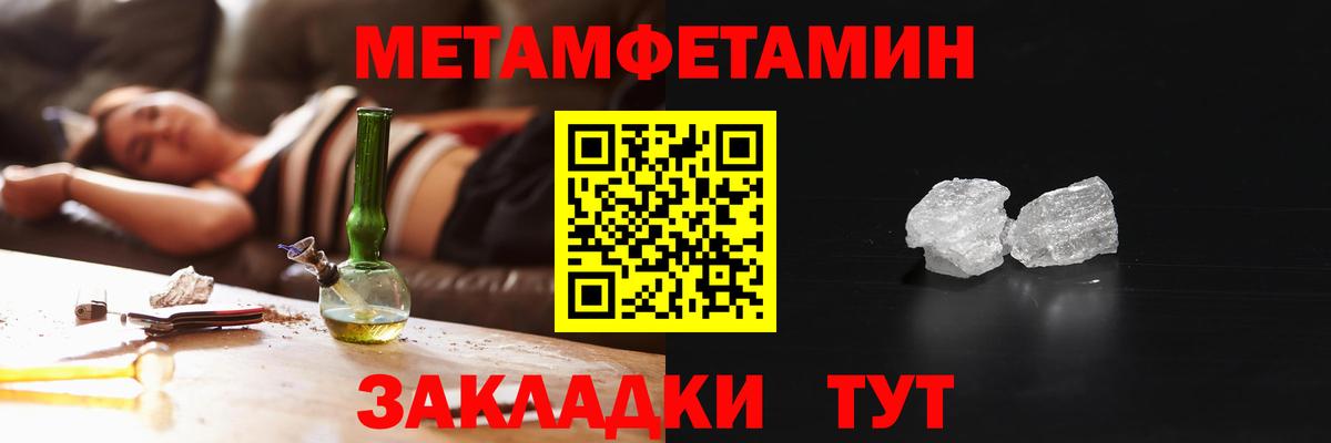 Amphetamine 98%  Вход с VPN  Amphetamine  Гатчина 