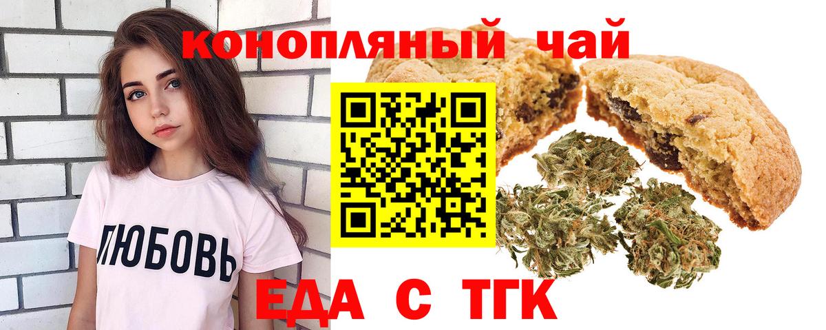 Canna-Cookies марихуана  Вход с VPN  Гатчина 