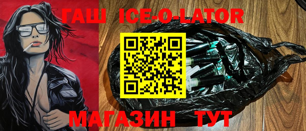 Гашиш гарик  купить наркотики сайты  Гатчина  ГАШ индика сатива  Вход с VPN 