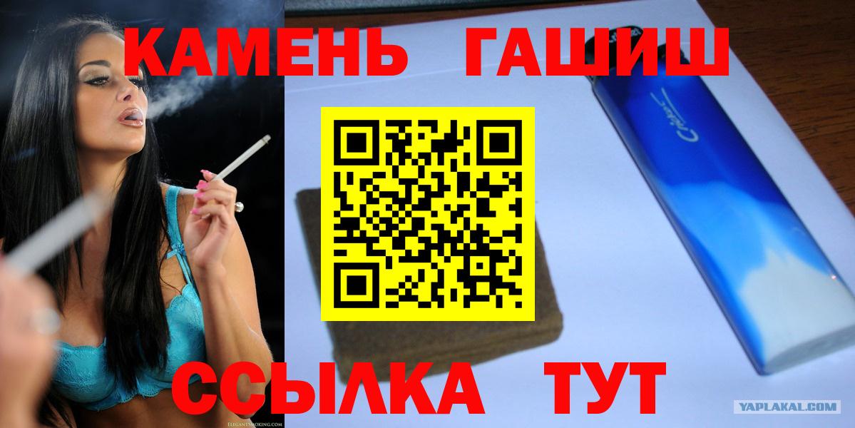 Гашиш 40% ТГК Гатчина