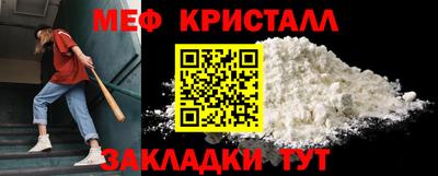 мдпв Балаково