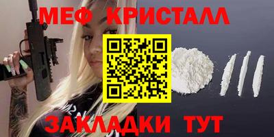 мдпв Балаково