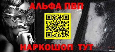 apvp Балахна