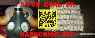 бутират Балашиха