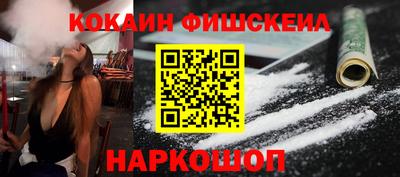 бутират Балашиха