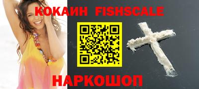 бутират Балашиха