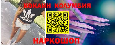 бутират Балашиха