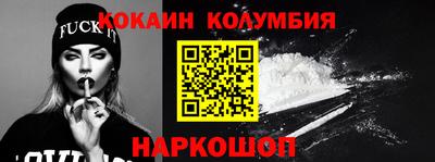 бутират Балашиха