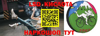 бутират Балашиха
