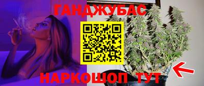 бутират Балашиха