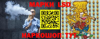 бутират Балашиха