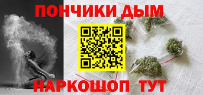 бутират Балашиха