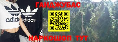 бутират Балашиха