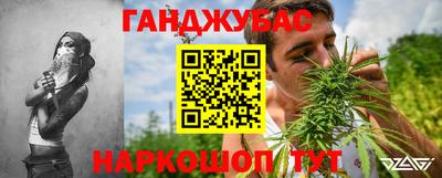 бутират Балашиха