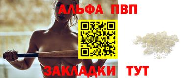 бутират Балашиха