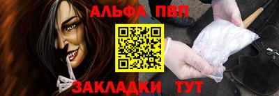 apvp Балахна