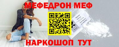 мдпв Балаково