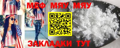 мдпв Балаково