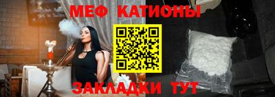 бутират Балашиха