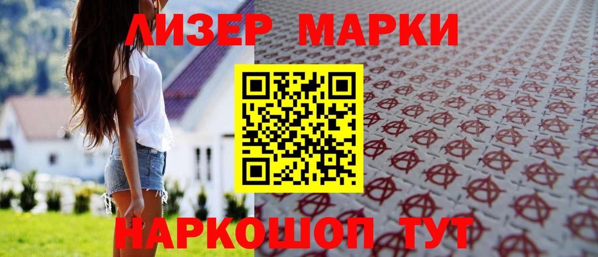 LSD-25 экстази кислота  LSD-25 экстази  Гатчина  Вход с VPN 