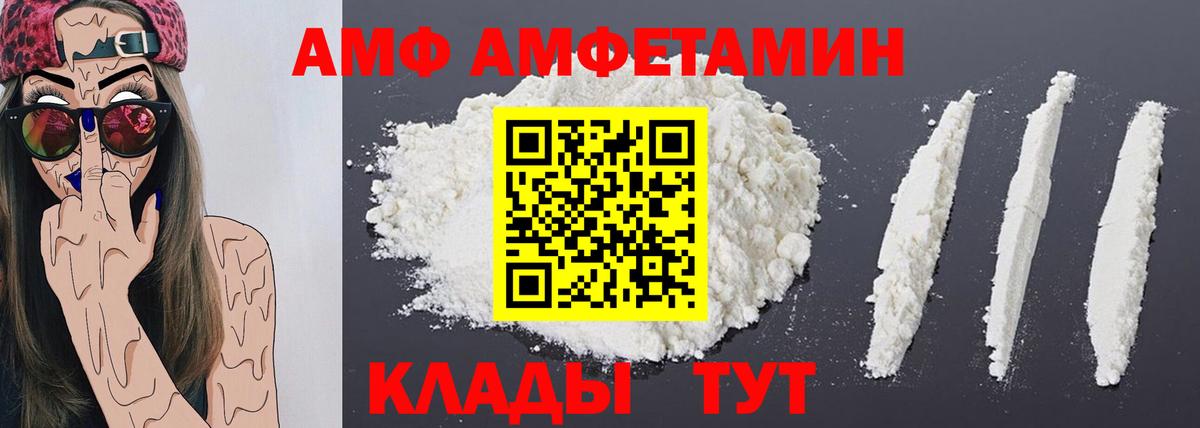 Гатчина  Метамфетамин витя  Вход с VPN 