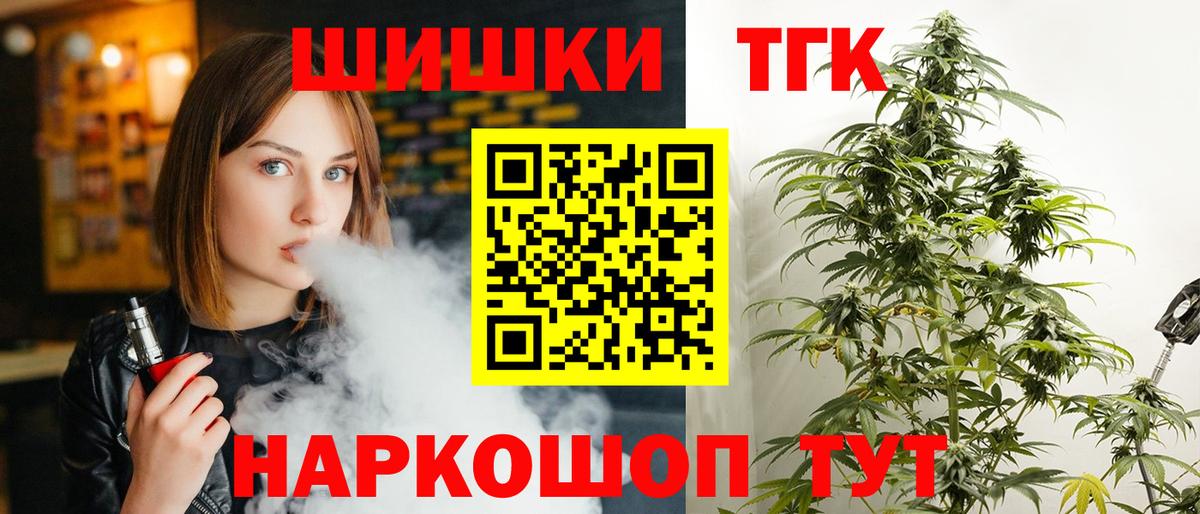 Шишки марихуана VHQ  Марихуана White Widow  Шишки марихуана Ganja  Вход с VPN  Бошки Шишки конопля  Гатчина 